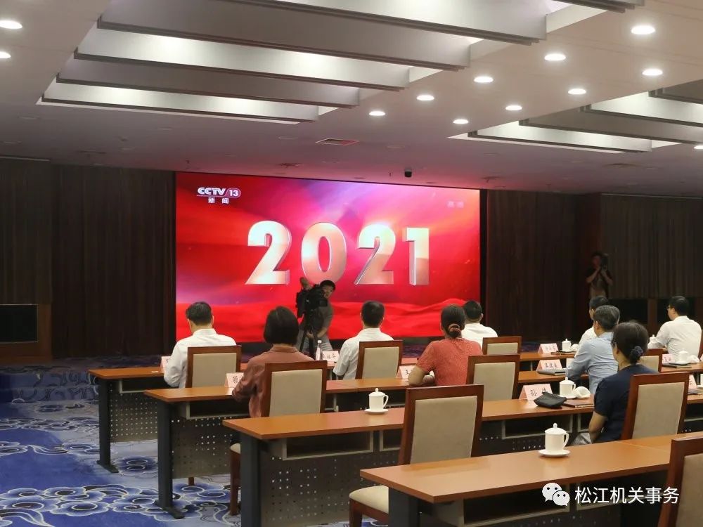 【我為群眾辦實(shí)事】大屏幕的變化，你發(fā)現(xiàn)了嗎？