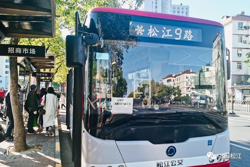 準(zhǔn)確率已達(dá)到92%，松江部分公交電子站牌報(bào)時(shí)準(zhǔn)確率大幅提升