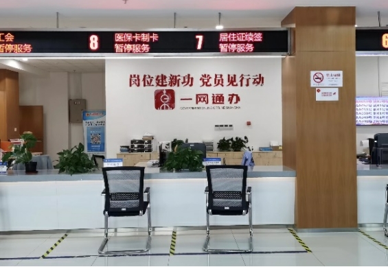 一網(wǎng)通辦，石湖蕩好辦